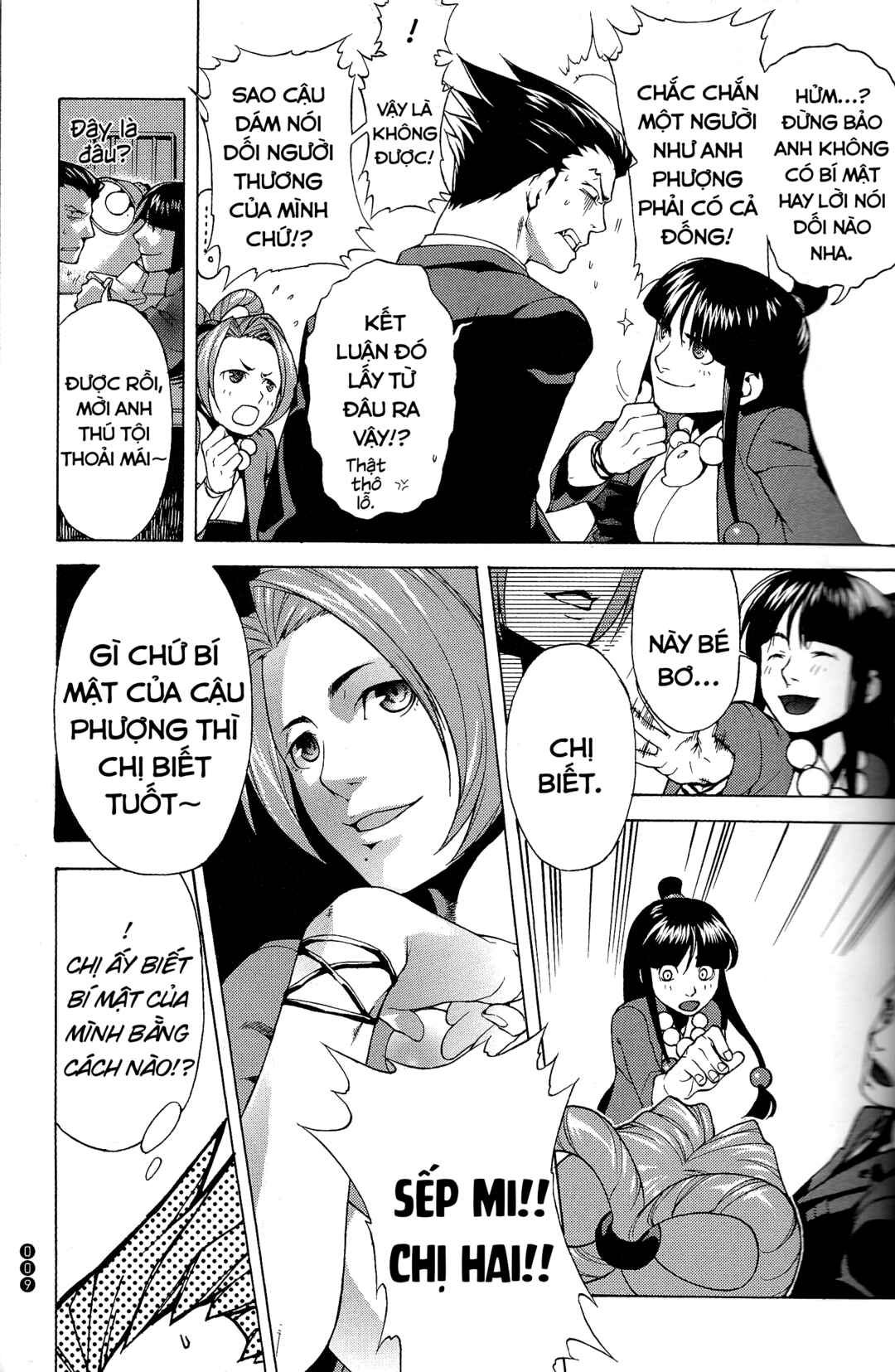 Chapter 1 - Page 7