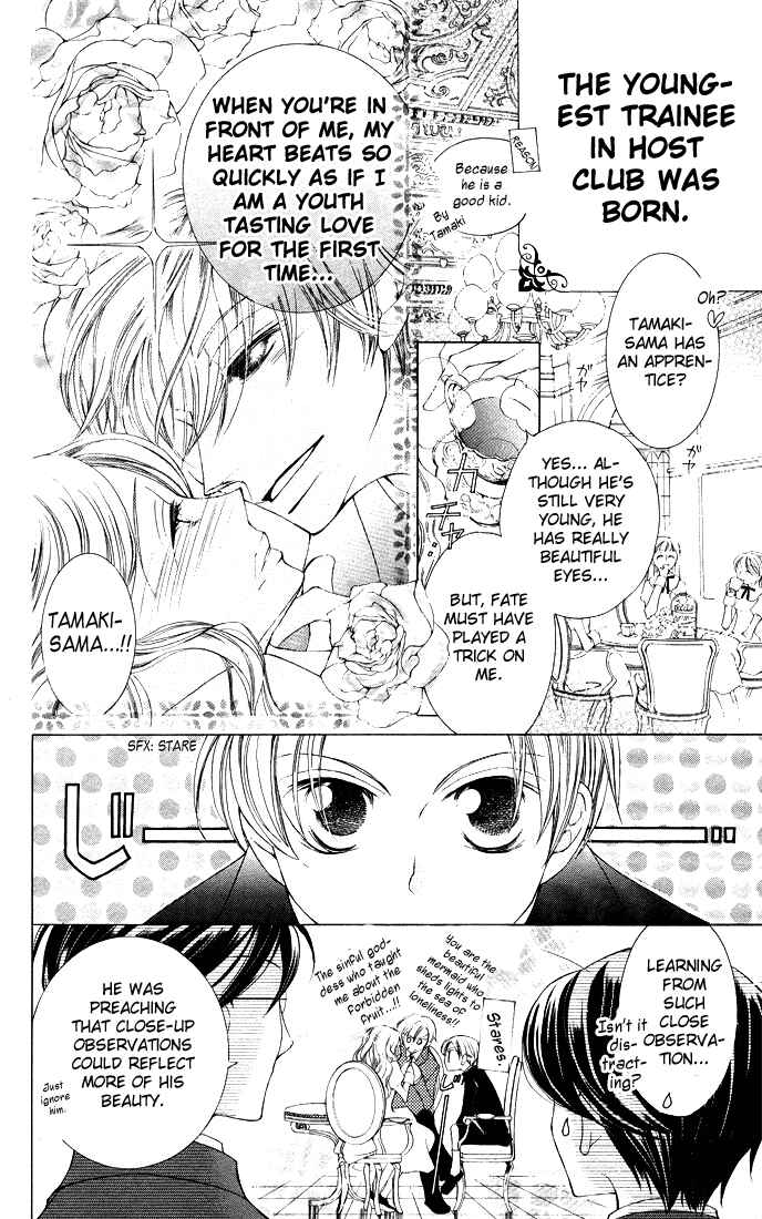 Chapter 6 - Page 6