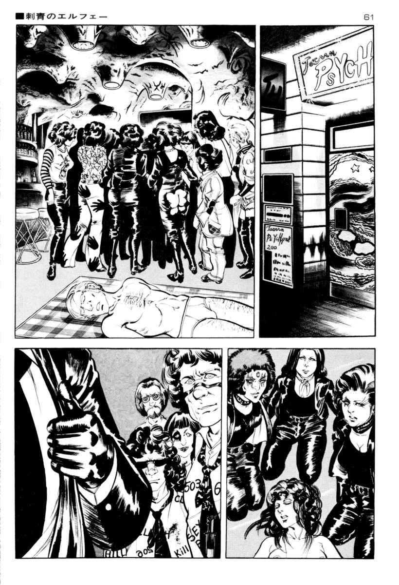 Chapter 26 - Page 16