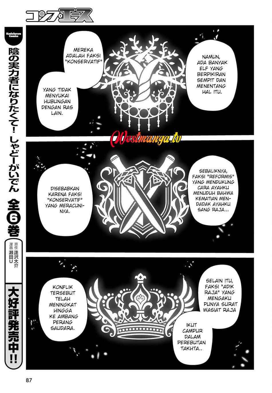 Chapter 81 - Page 14