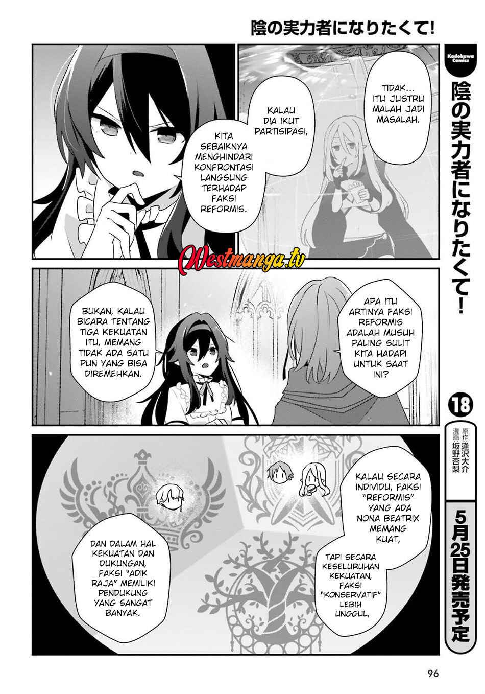 Chapter 81 - Page 23