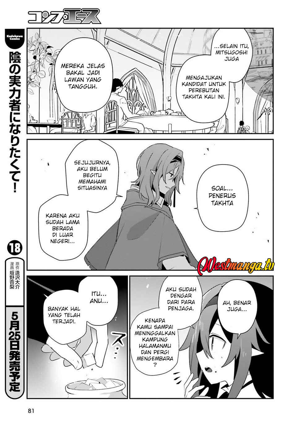 Chapter 81 - Page 8