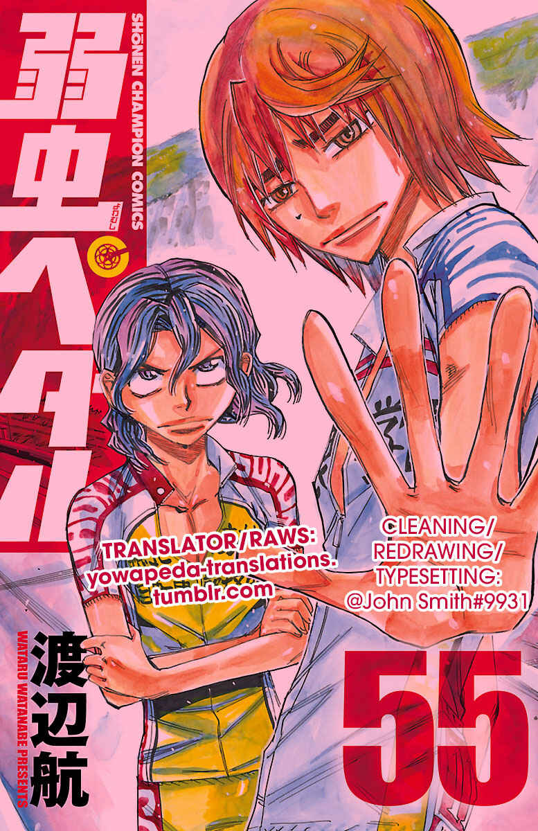 Chapter 474 - Page 19