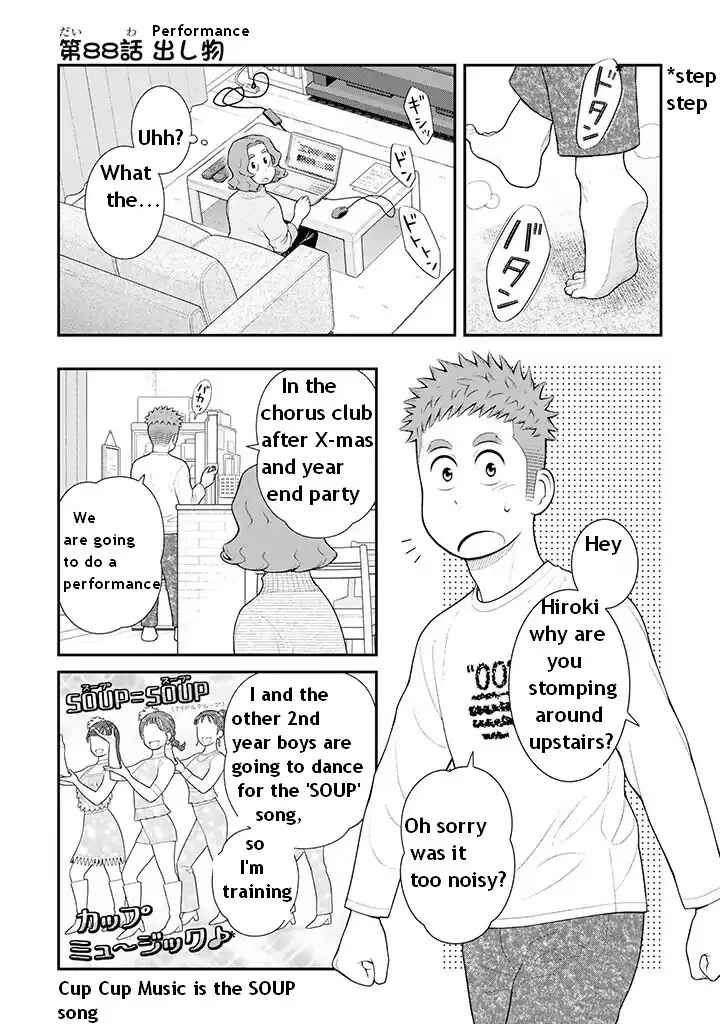 Chapter 88 - Page 1