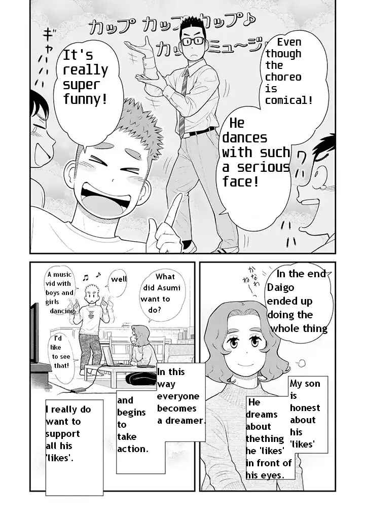 Chapter 88 - Page 4