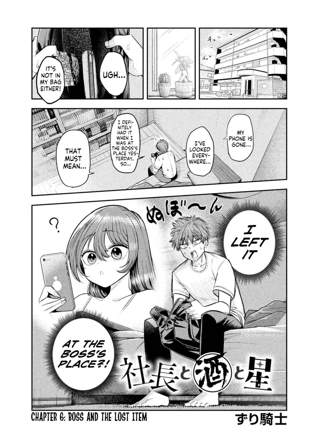Chapter 6 - Page 1