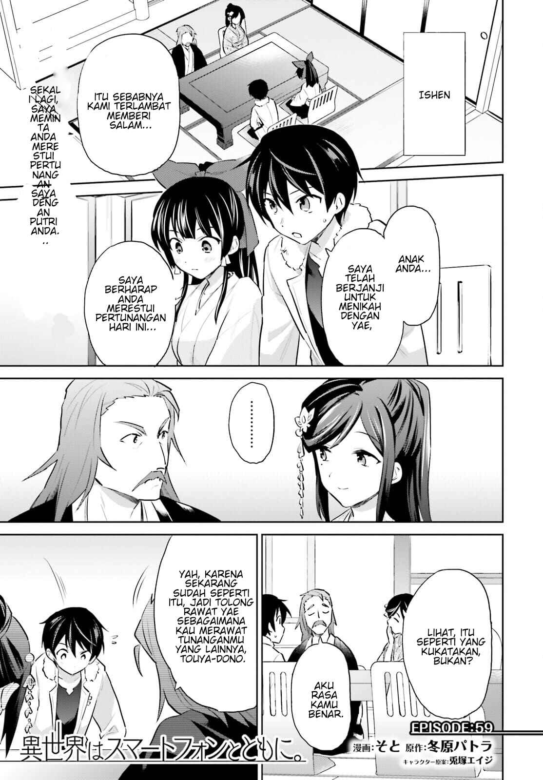 Chapter 59 - Page 2