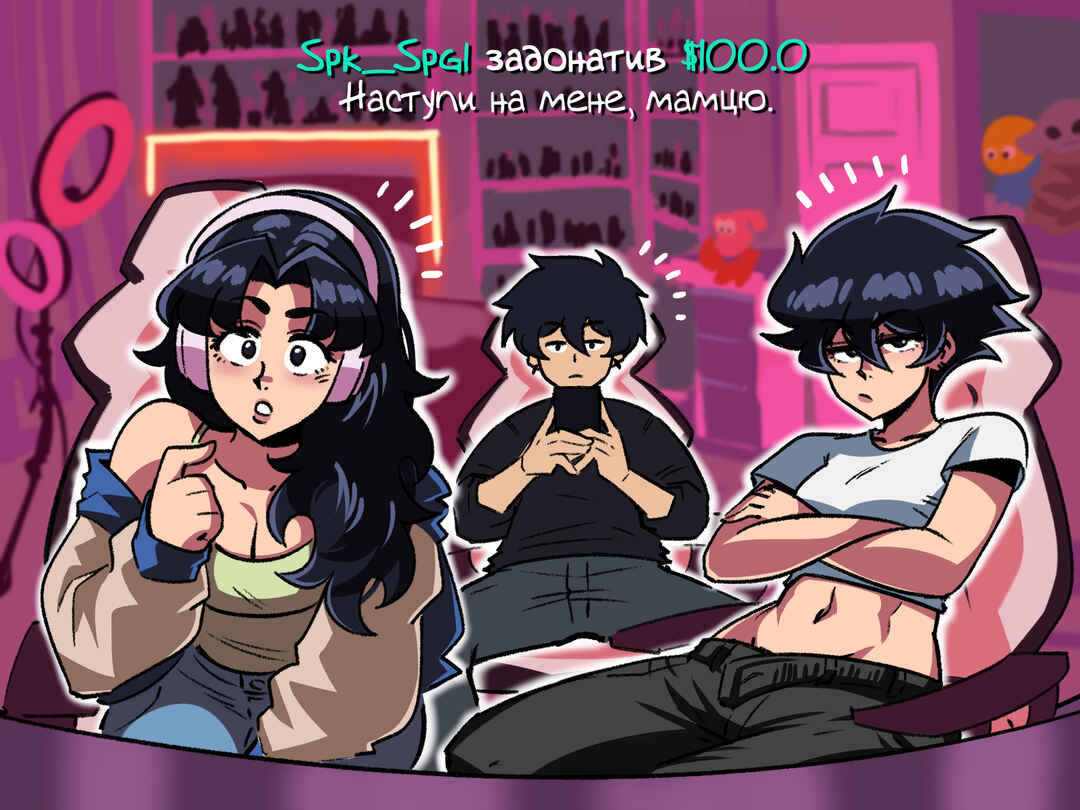 Chapter 81 - Page 4