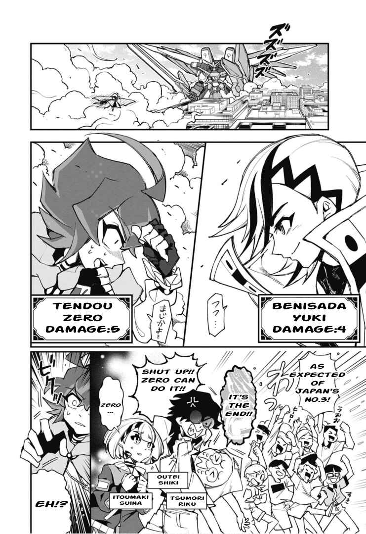 Chapter 8 - Page 3
