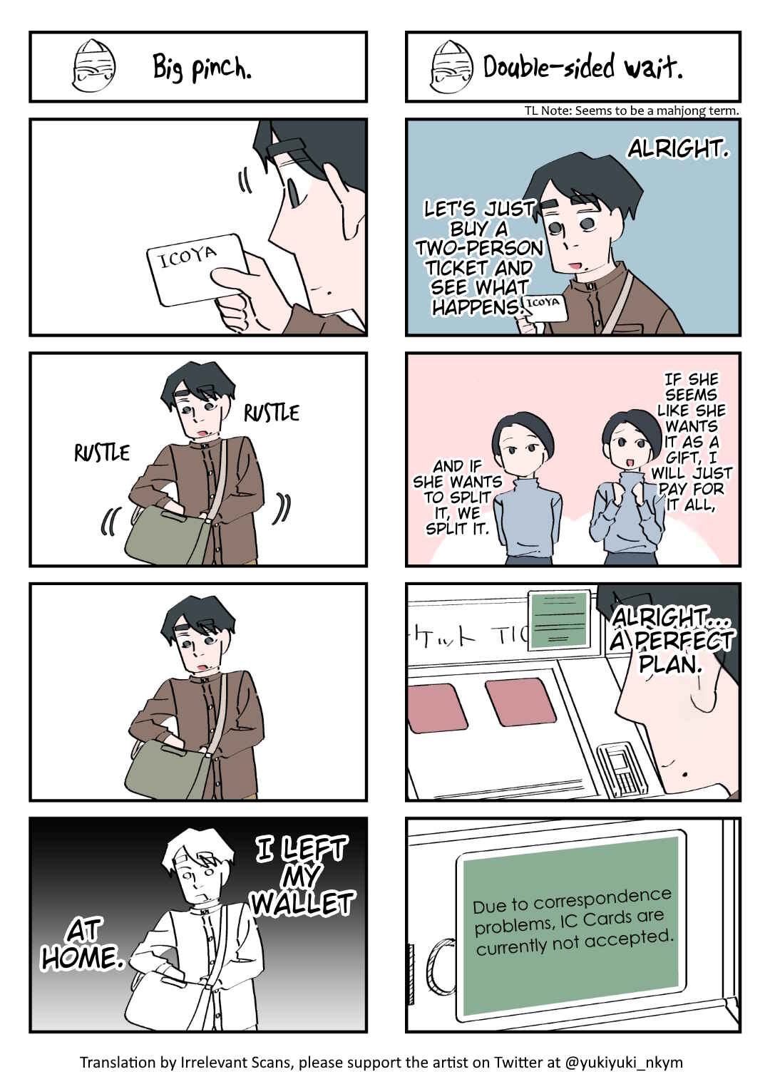 Chapter 47 - Page 1