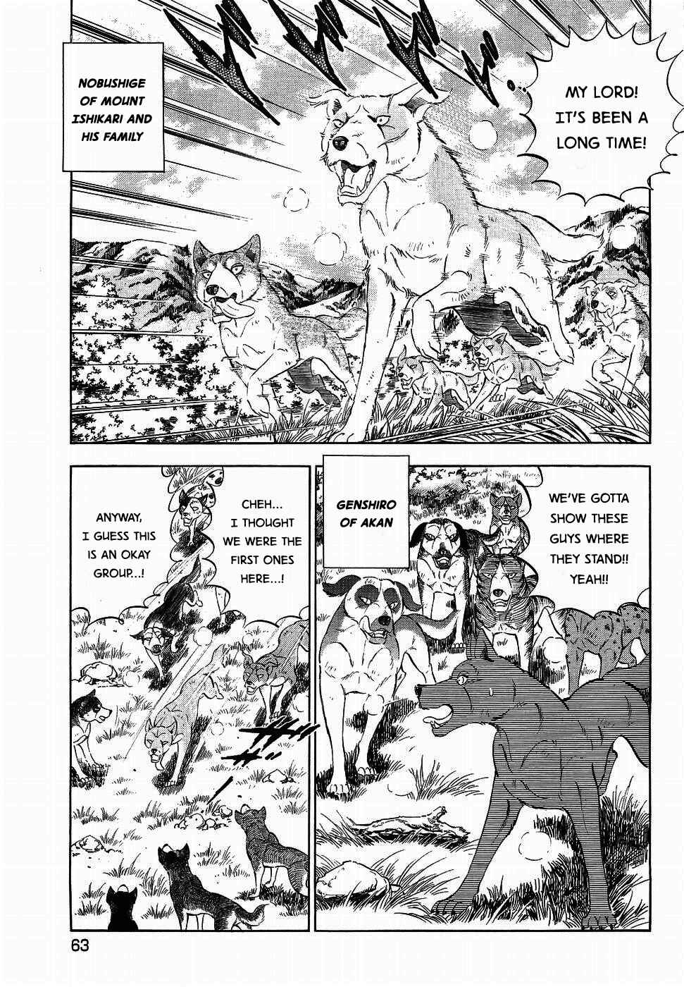 Chapter 318 - Page 7