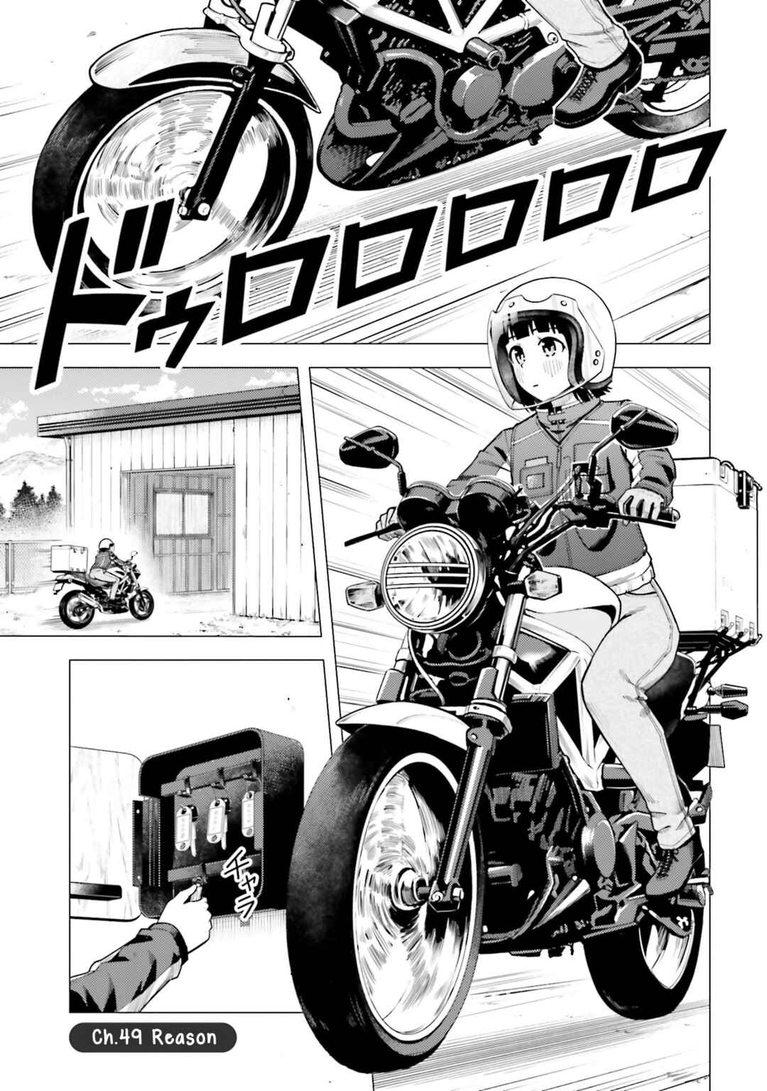 Chapter 49 - Page 1