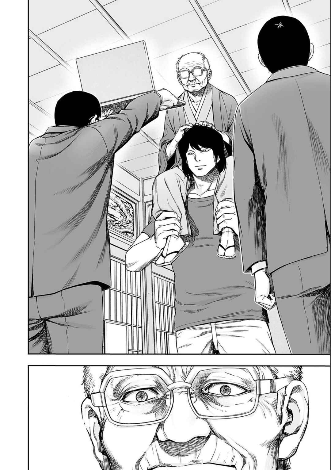 Chapter 151 - Page 12