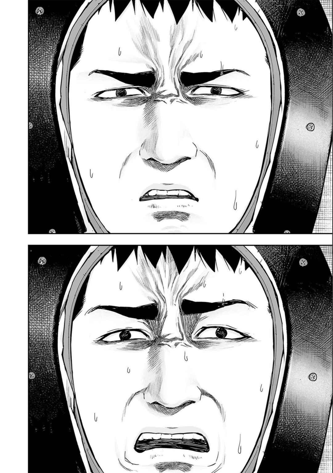 Chapter 151 - Page 6