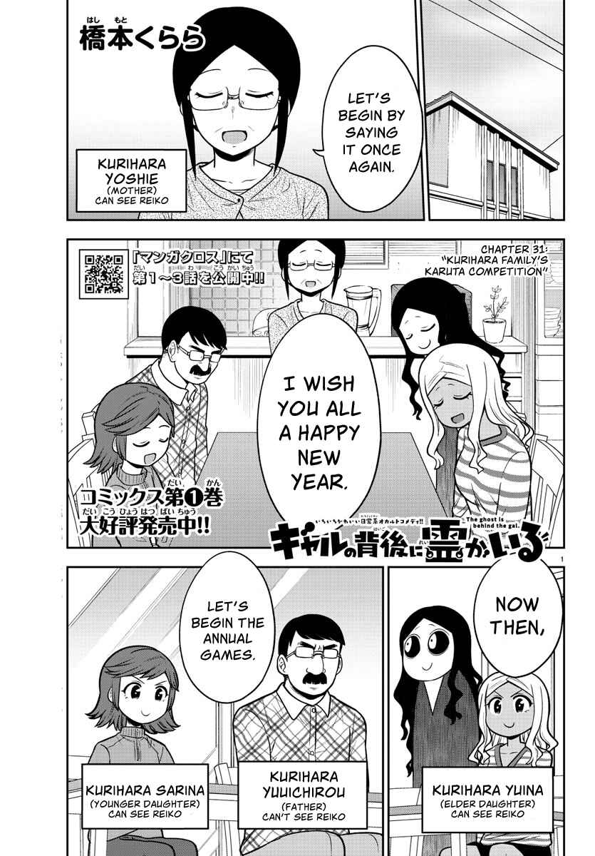 Chapter 31 - Page 1