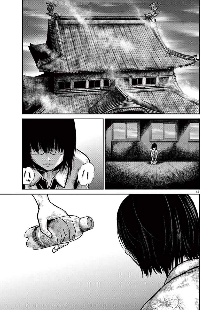 Chapter 8 - Page 44
