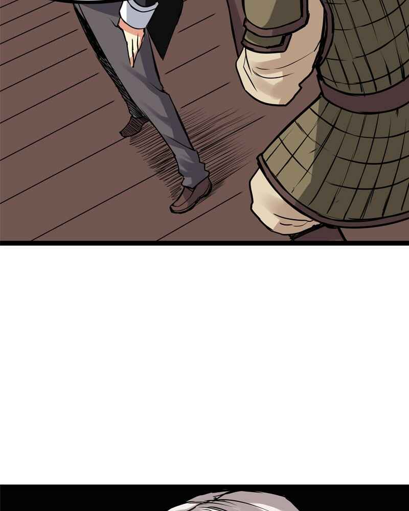 Chapter 170 - Page 17