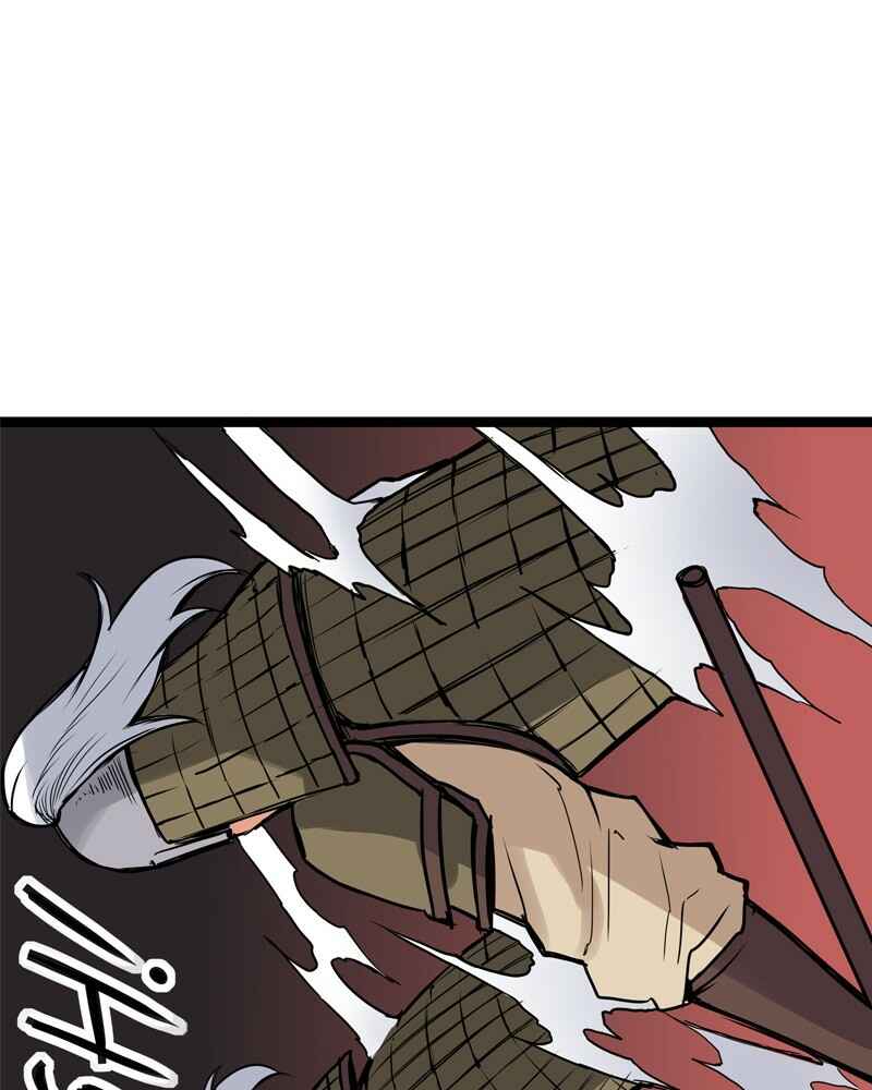 Chapter 170 - Page 19