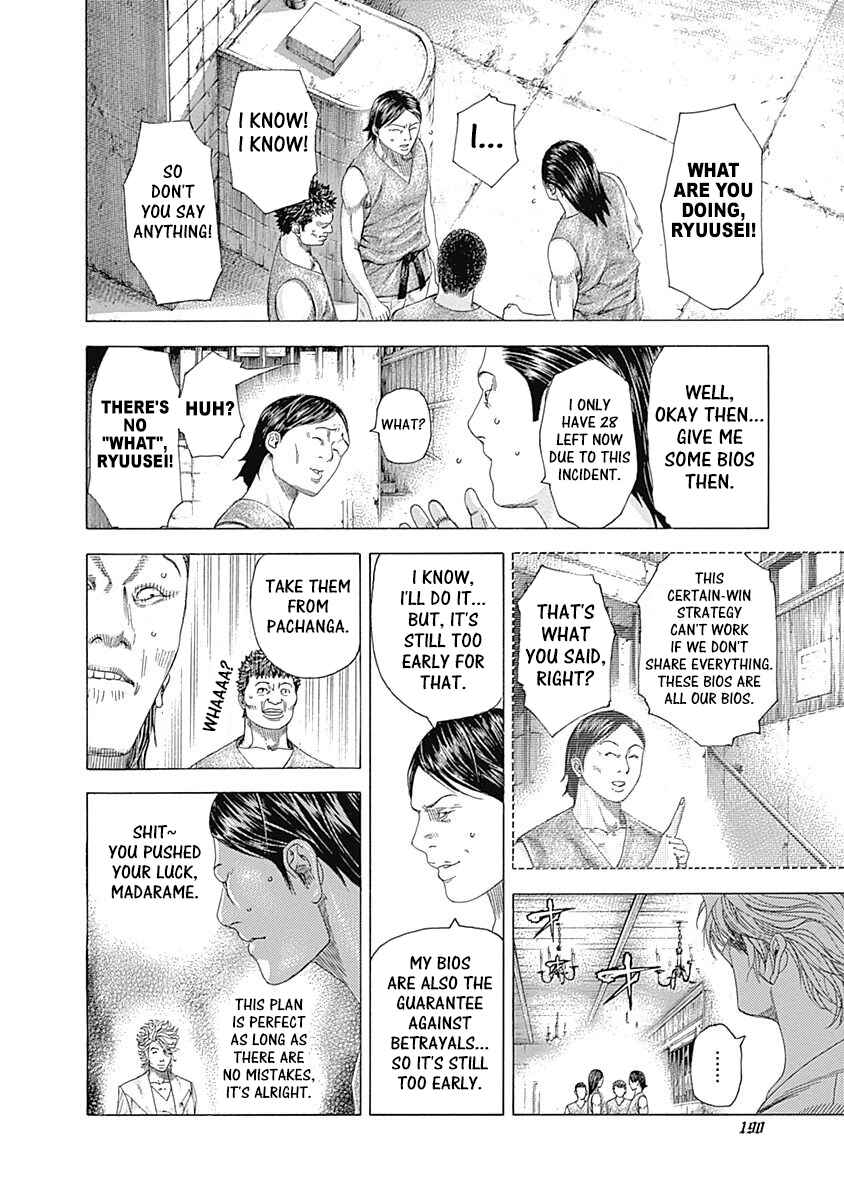Chapter 338 - Page 14