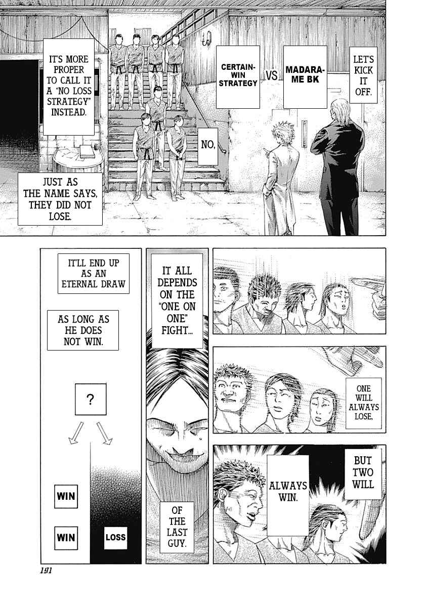 Chapter 338 - Page 15