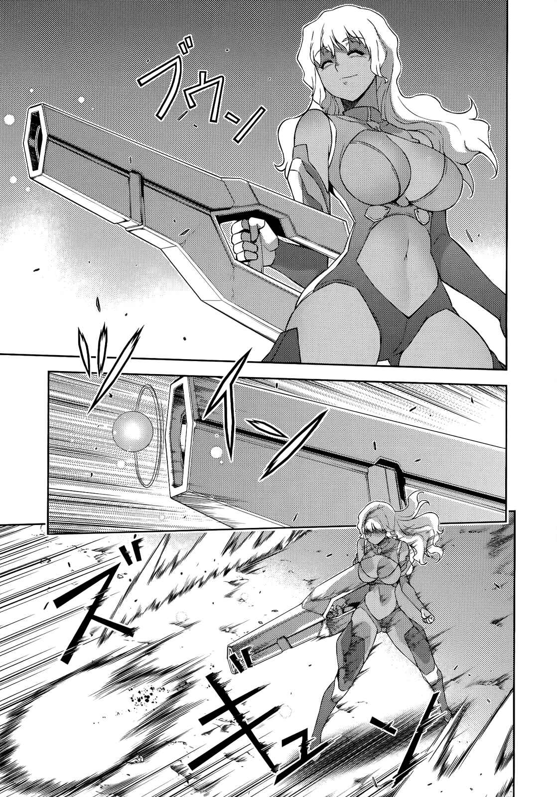 Chapter 153 - Page 20