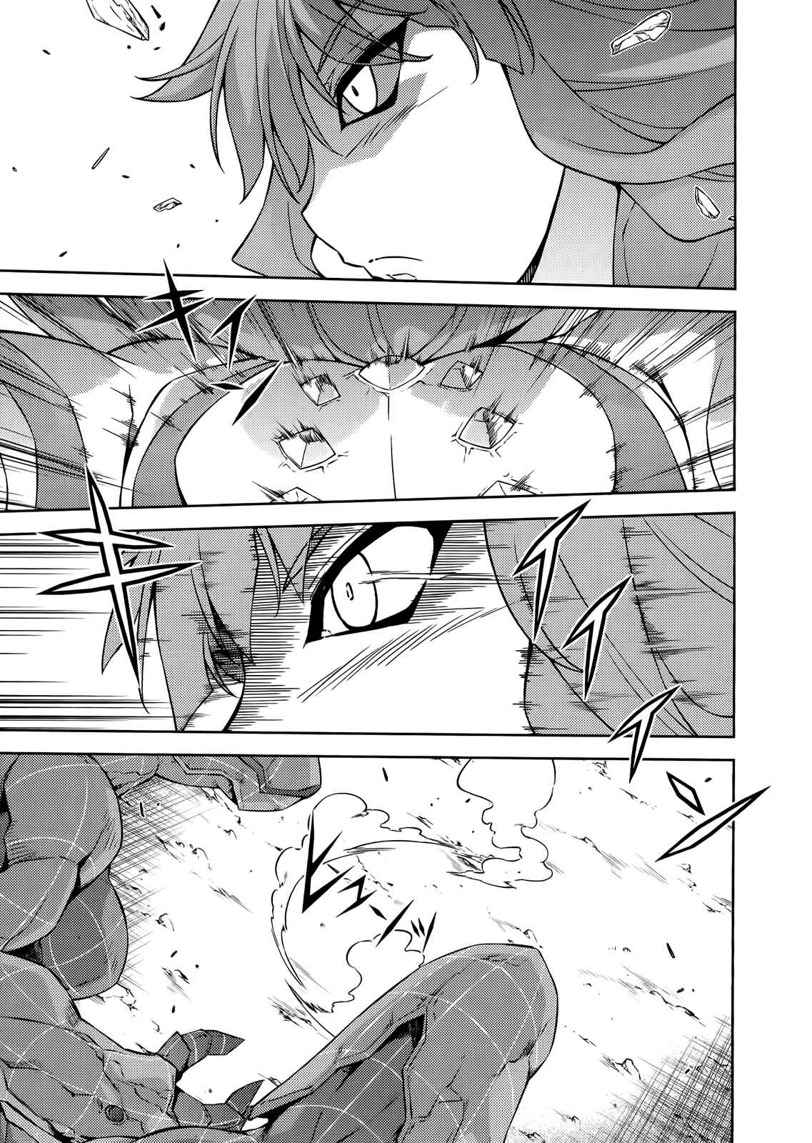 Chapter 153 - Page 22