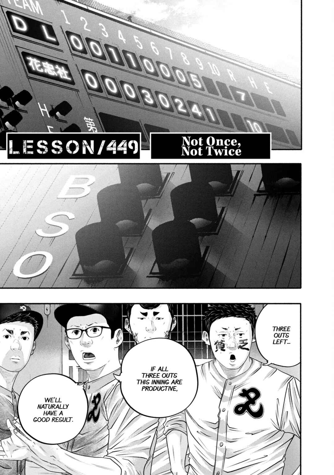 Chapter 449 - Page 1