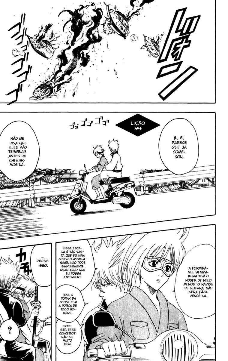 Chapter 94 - Page 1