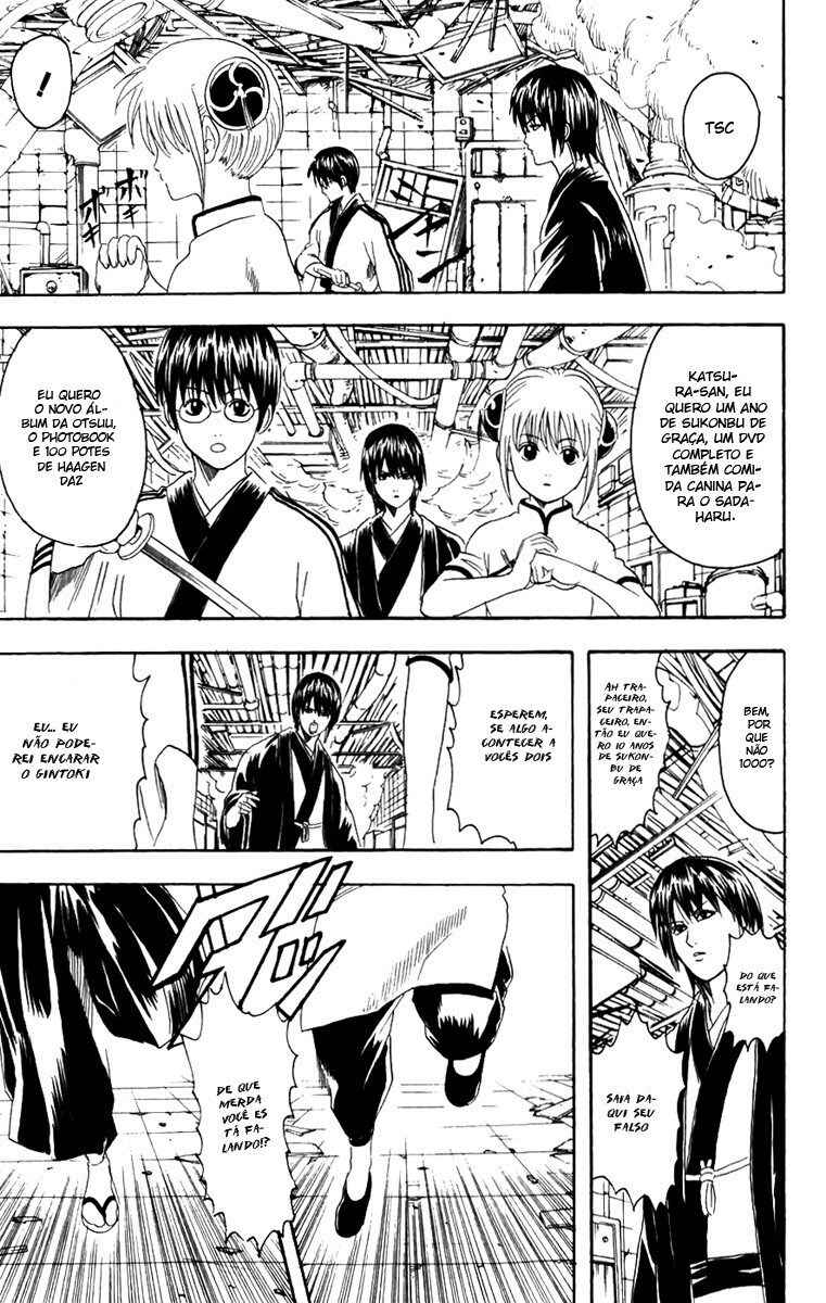 Chapter 94 - Page 17