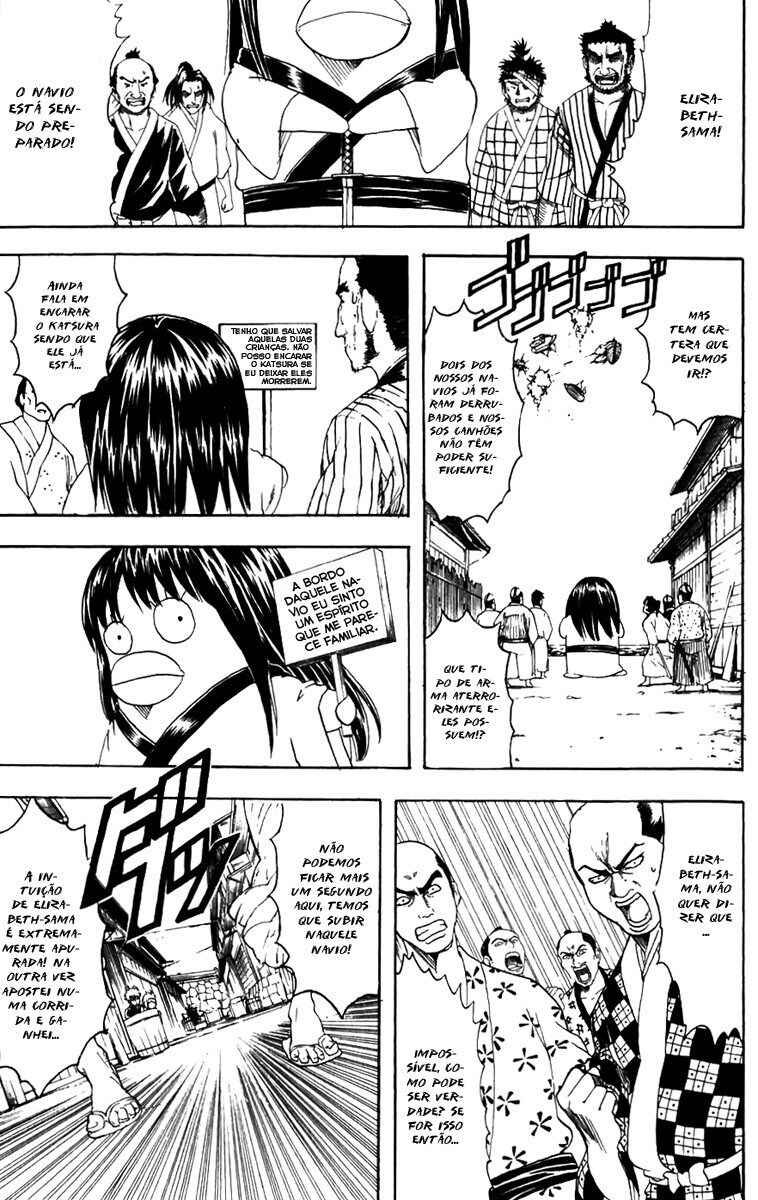 Chapter 94 - Page 3