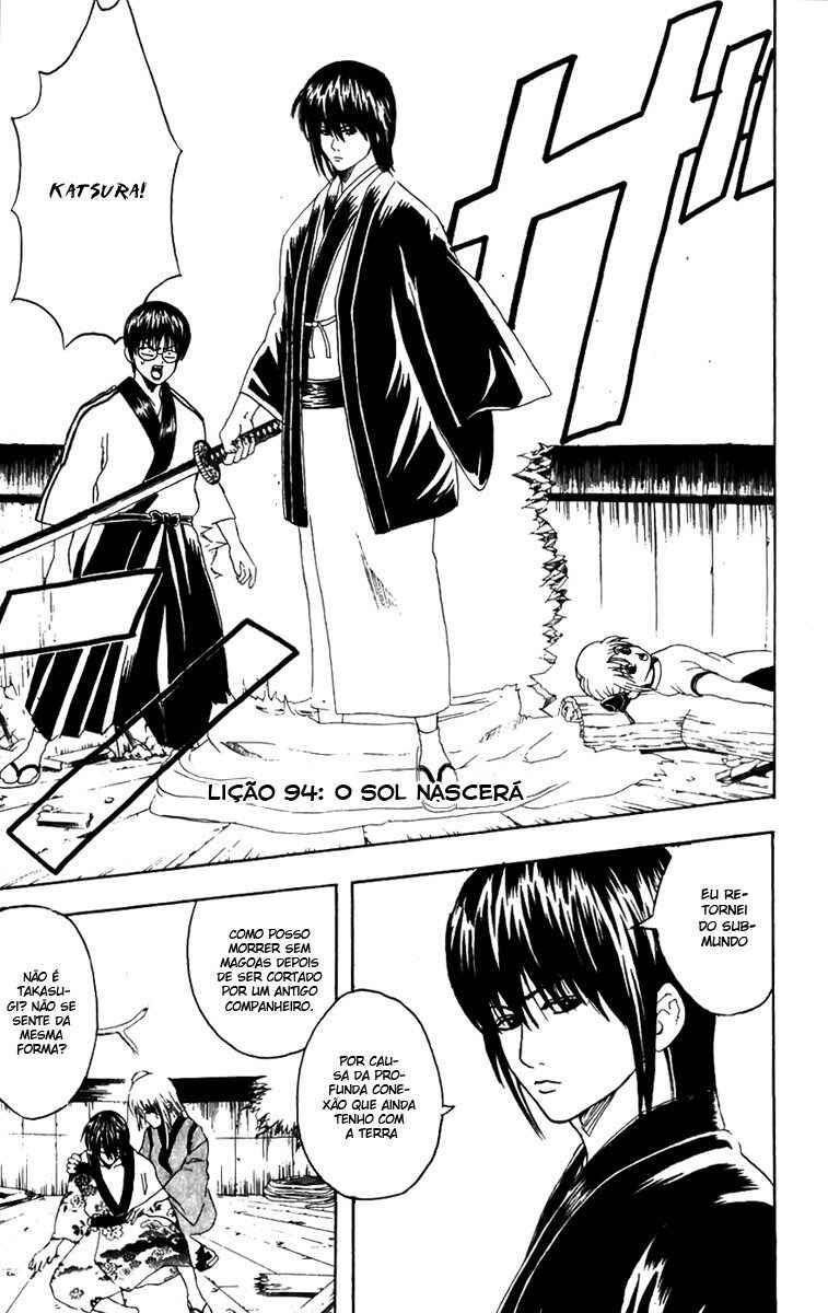 Chapter 94 - Page 5