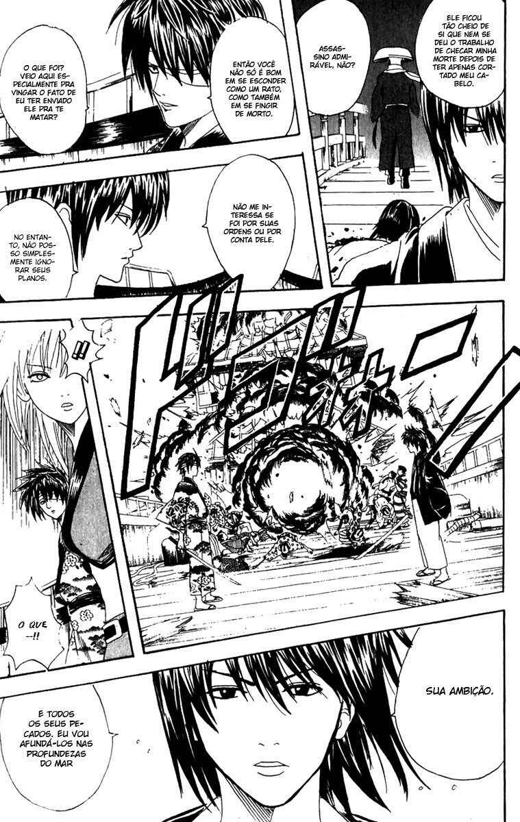 Chapter 94 - Page 7