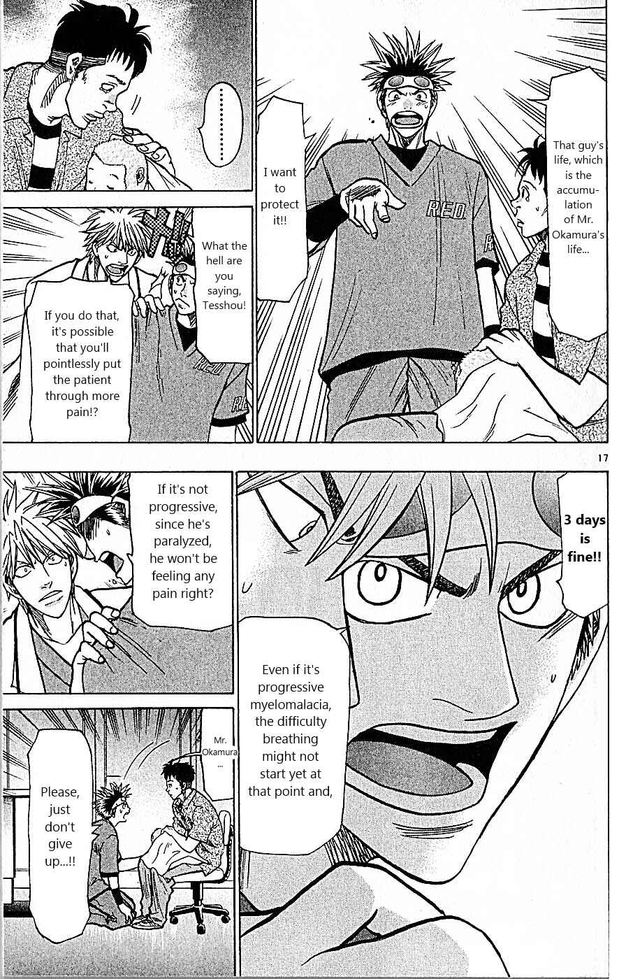Chapter 84 - Page 17