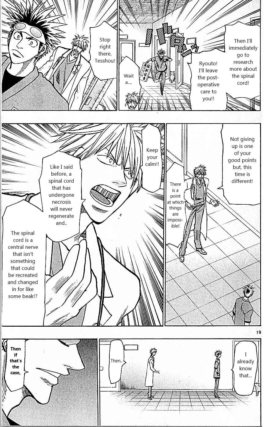 Chapter 84 - Page 19