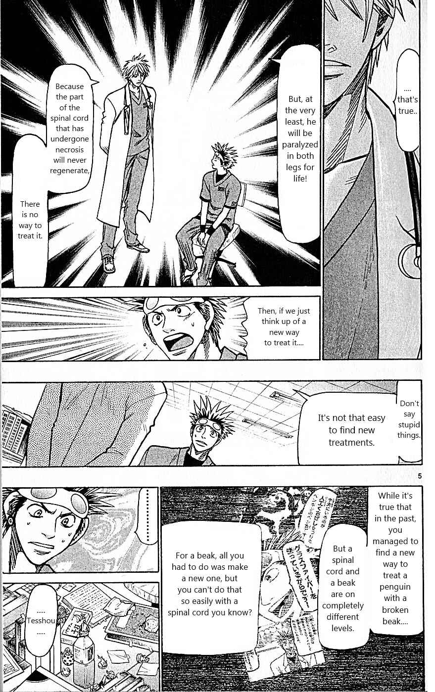 Chapter 84 - Page 5