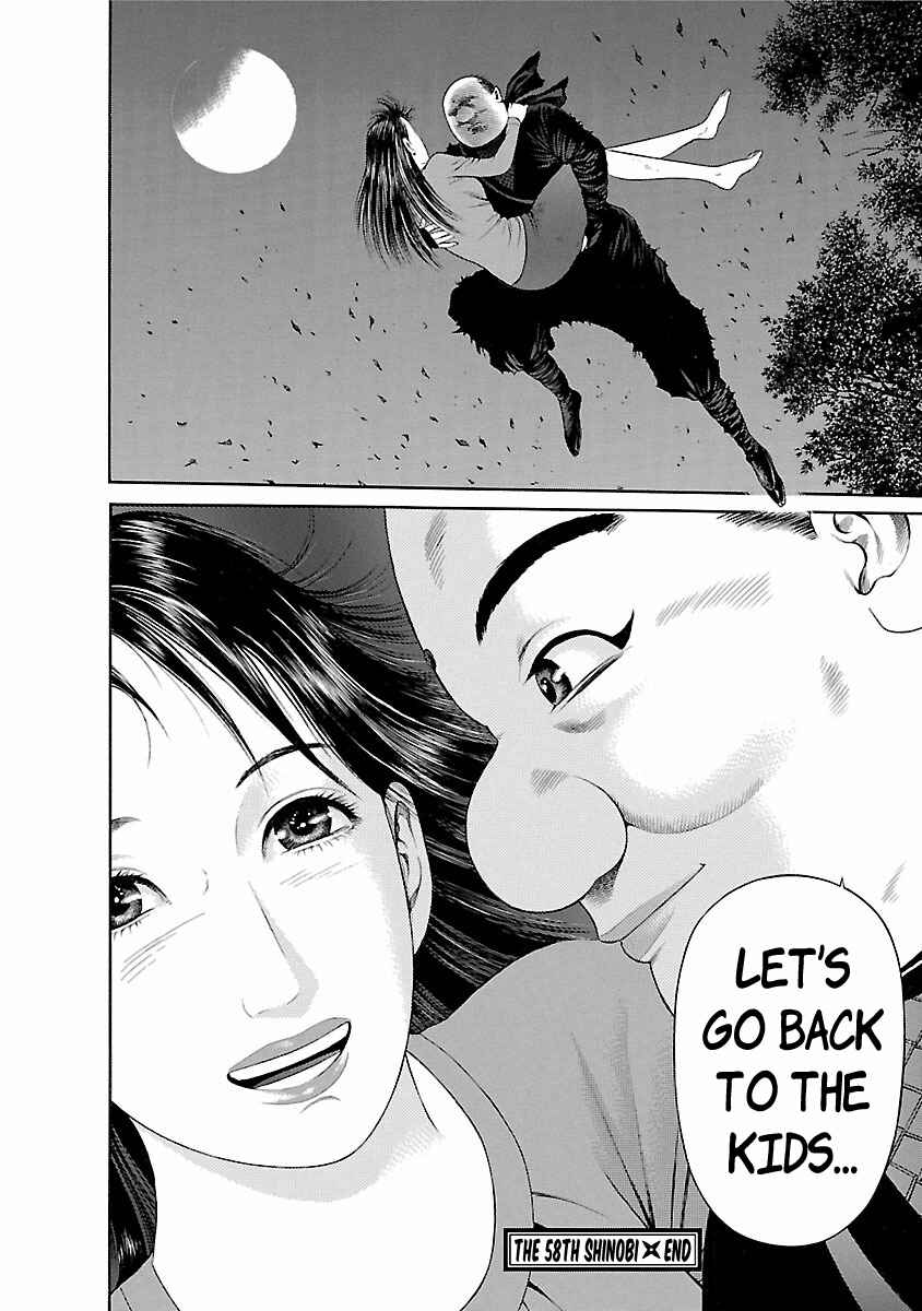 Chapter 58 - Page 21