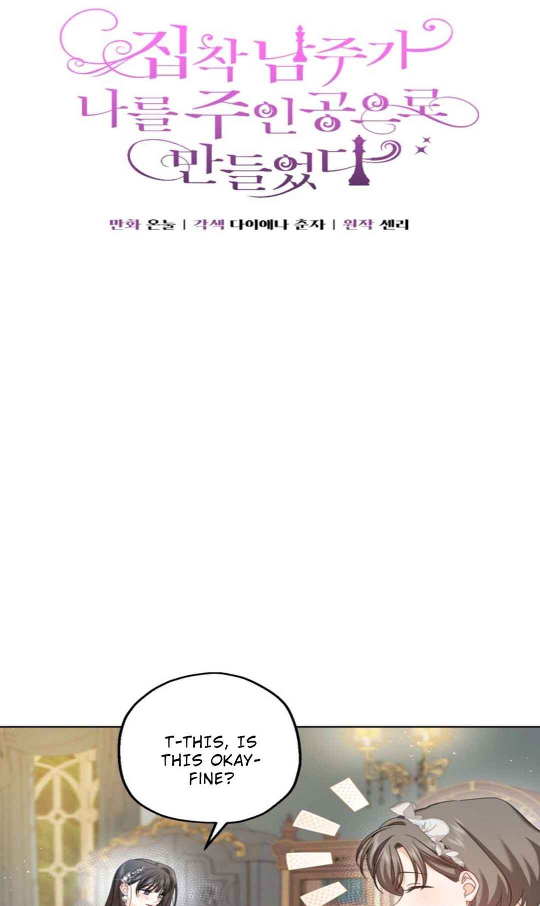 Chapter 5 - Page 4