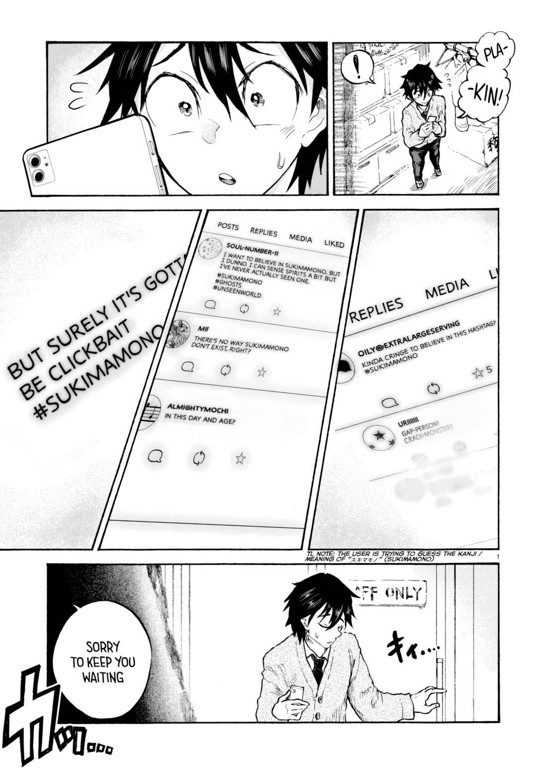 Chapter 1 - Page 4
