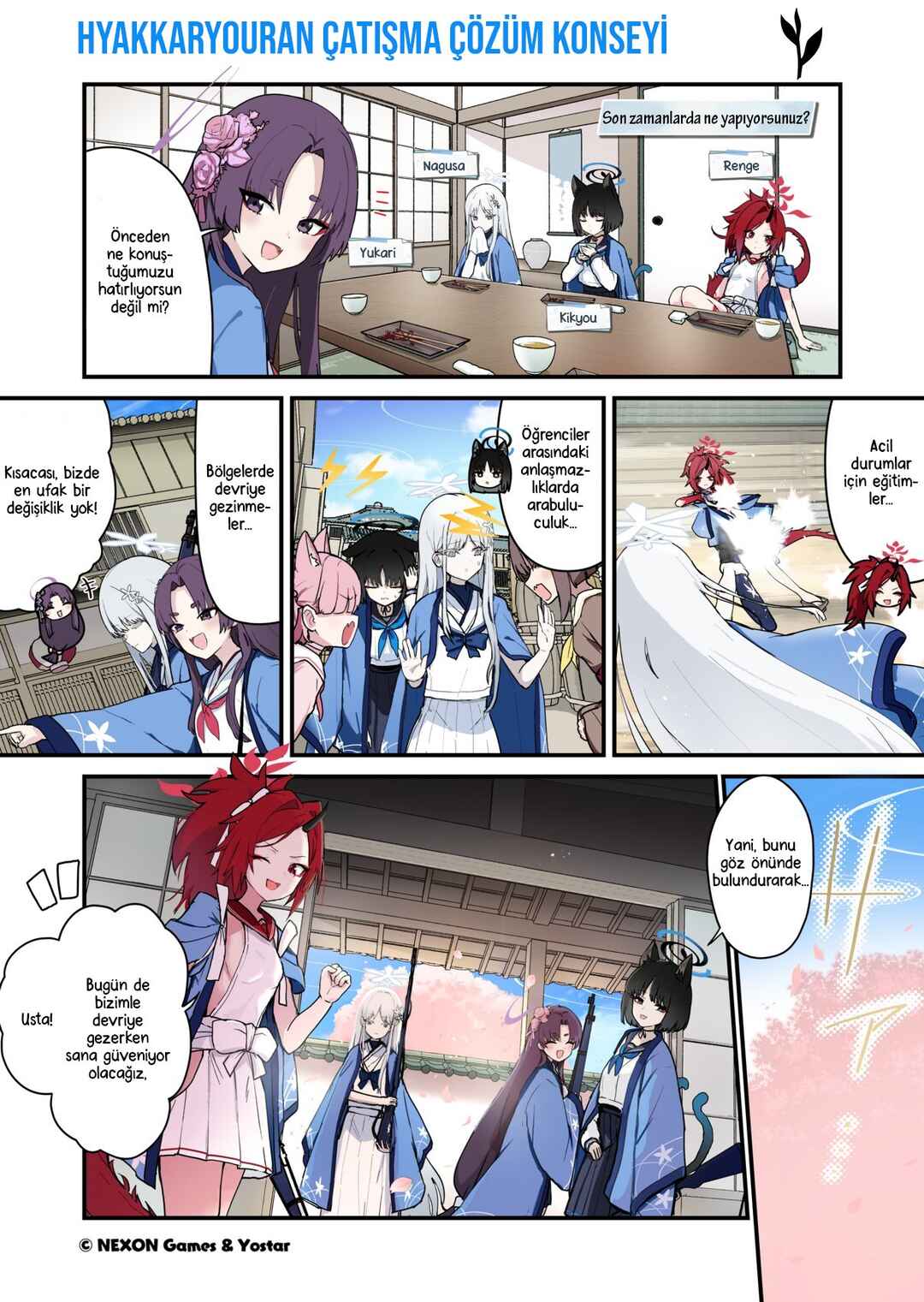 Chapter 112 - Page 1