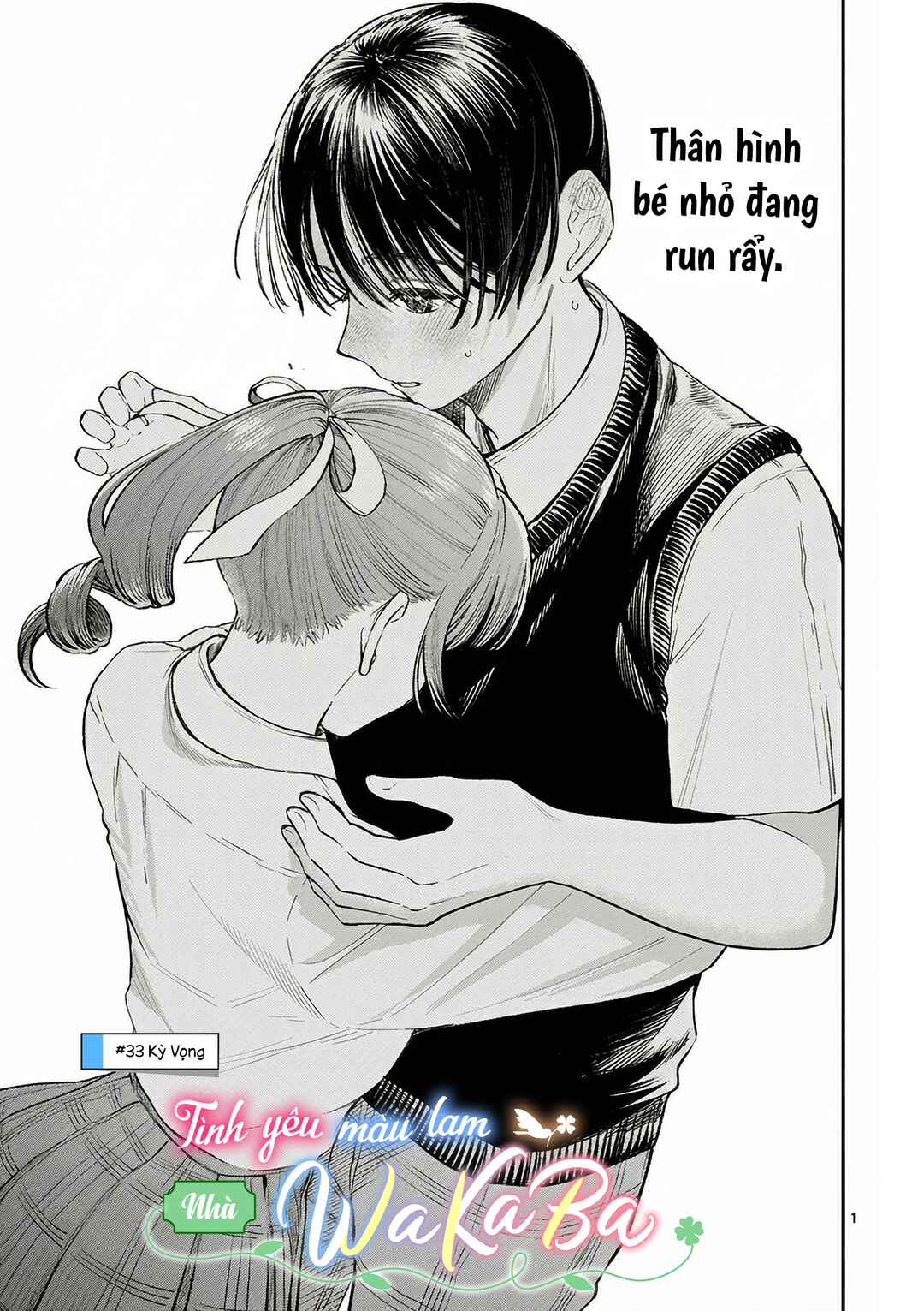 Chapter 33 - Page 1
