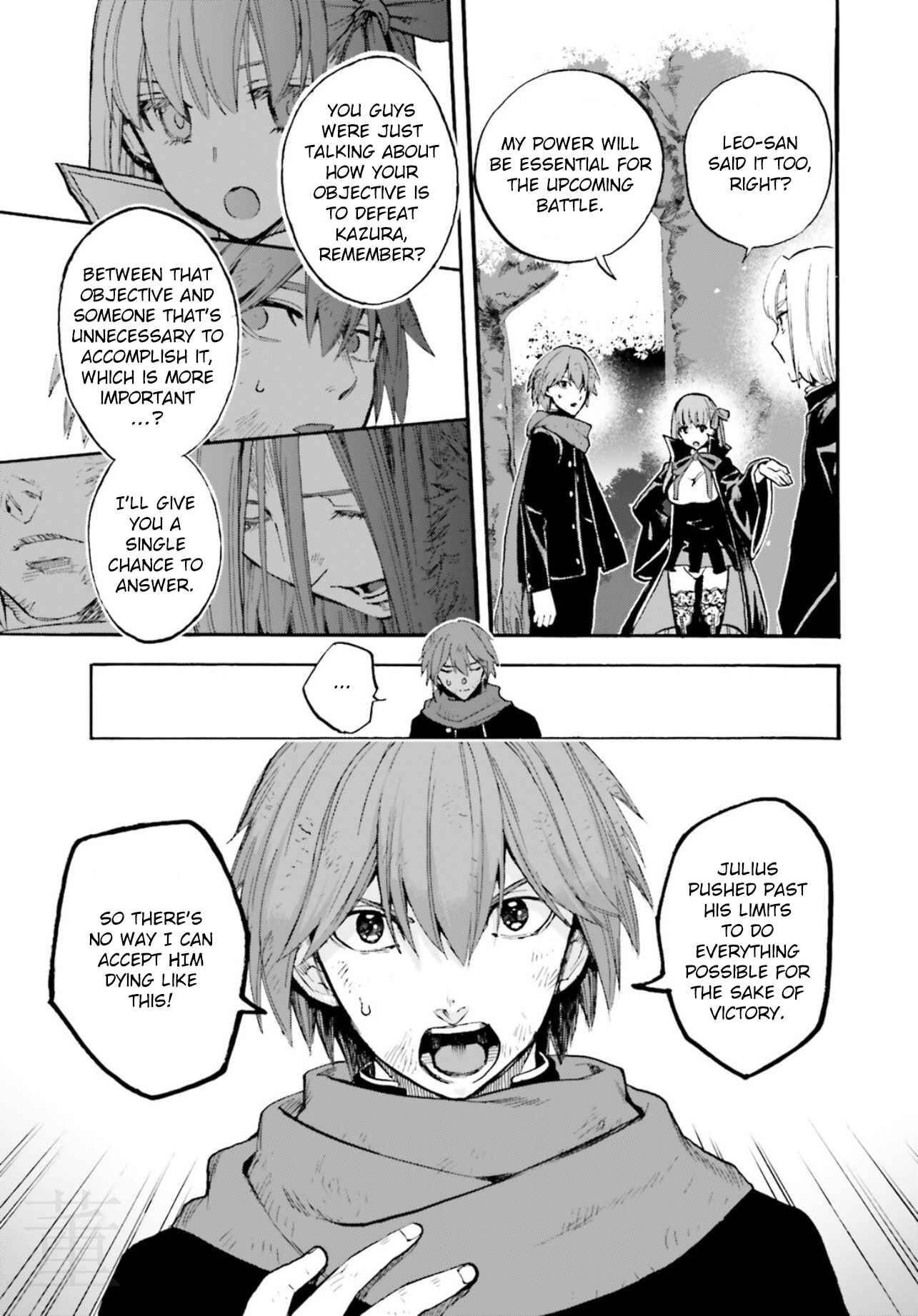 Chapter 62.5 - Page 3