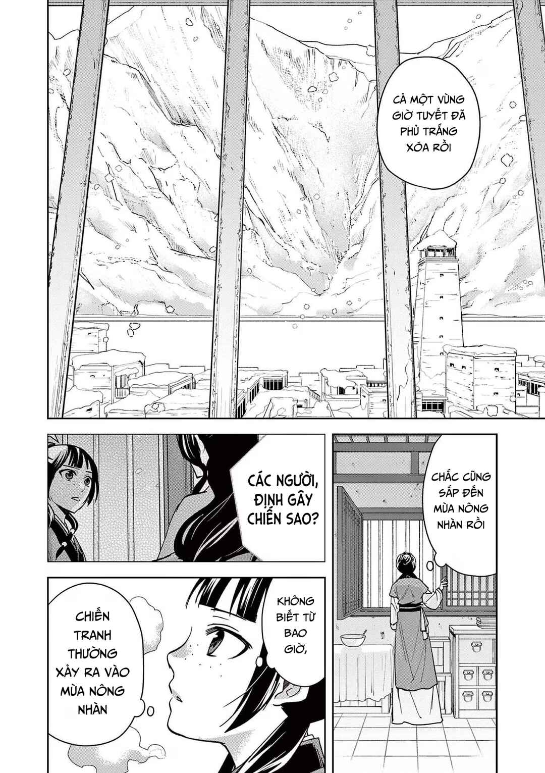 Chapter 70 - Page 14