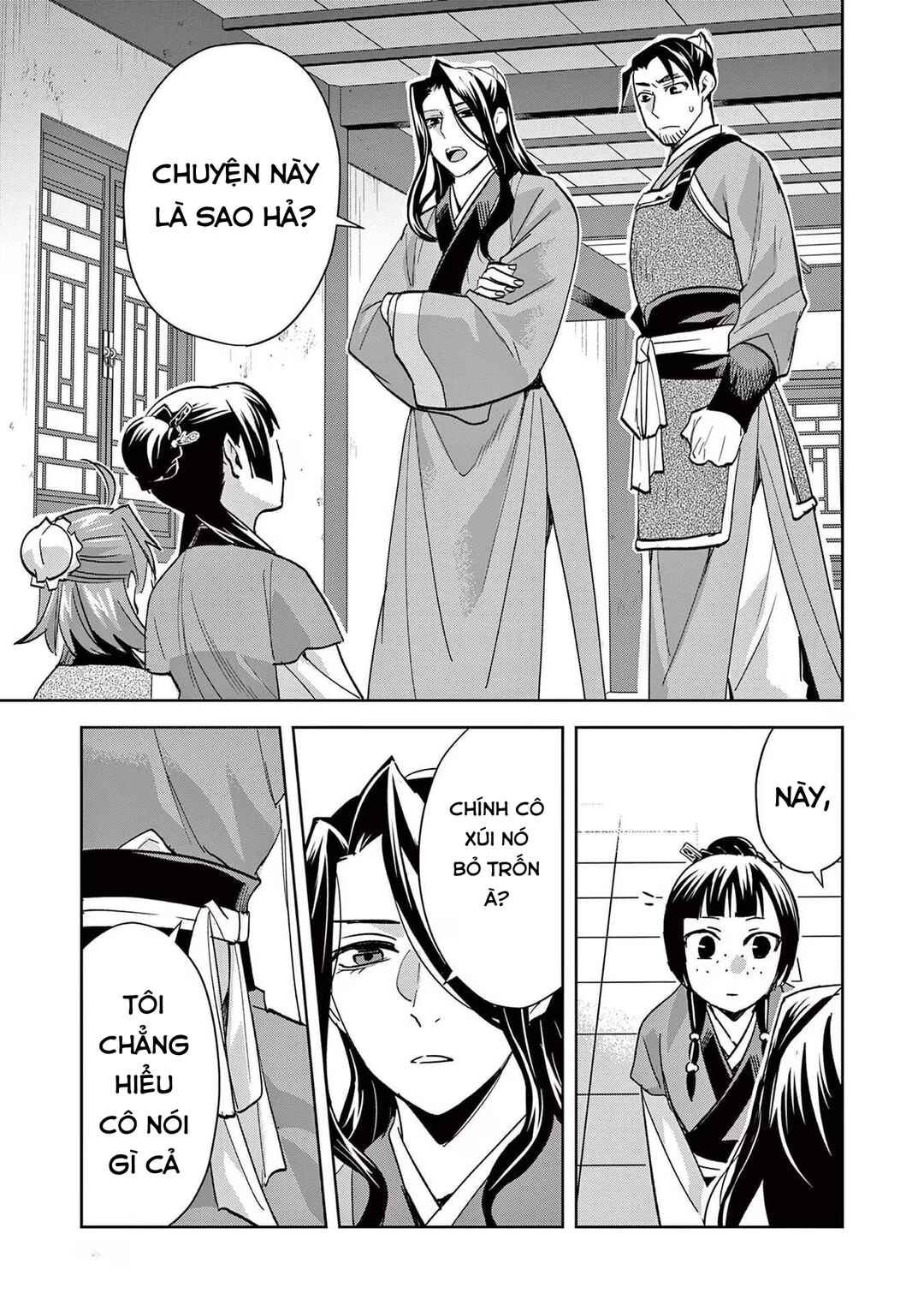 Chapter 70 - Page 21