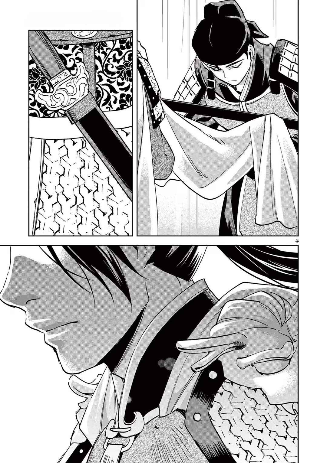 Chapter 70 - Page 35
