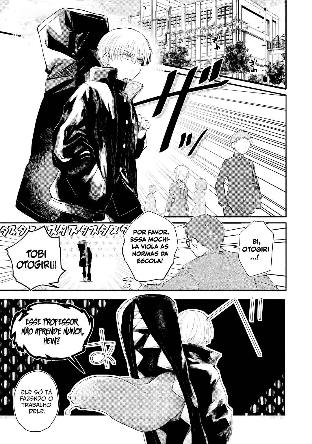 Chapter 1 - Page 4