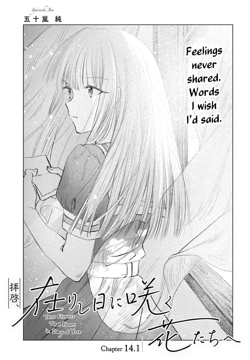 Chapter 14.1 - Page 1