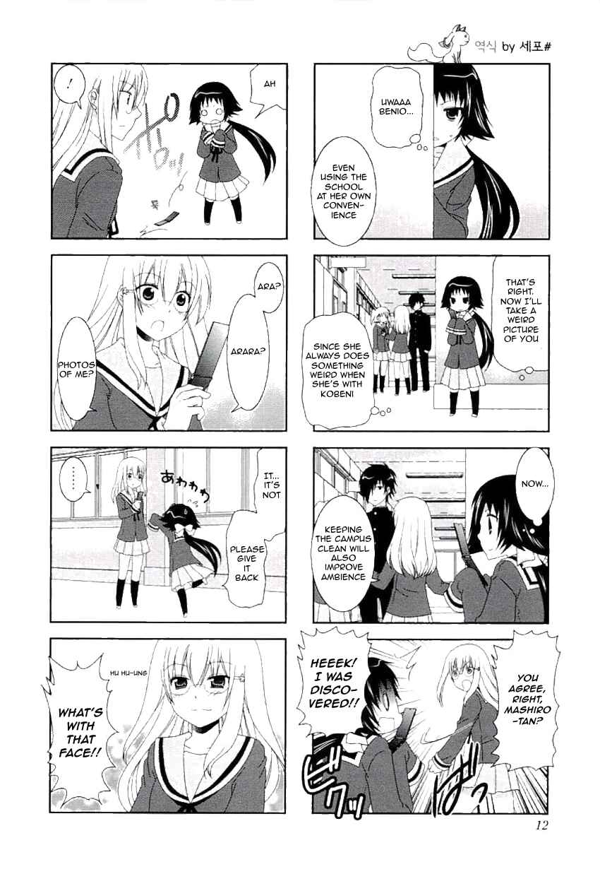 Chapter 42 - Page 4