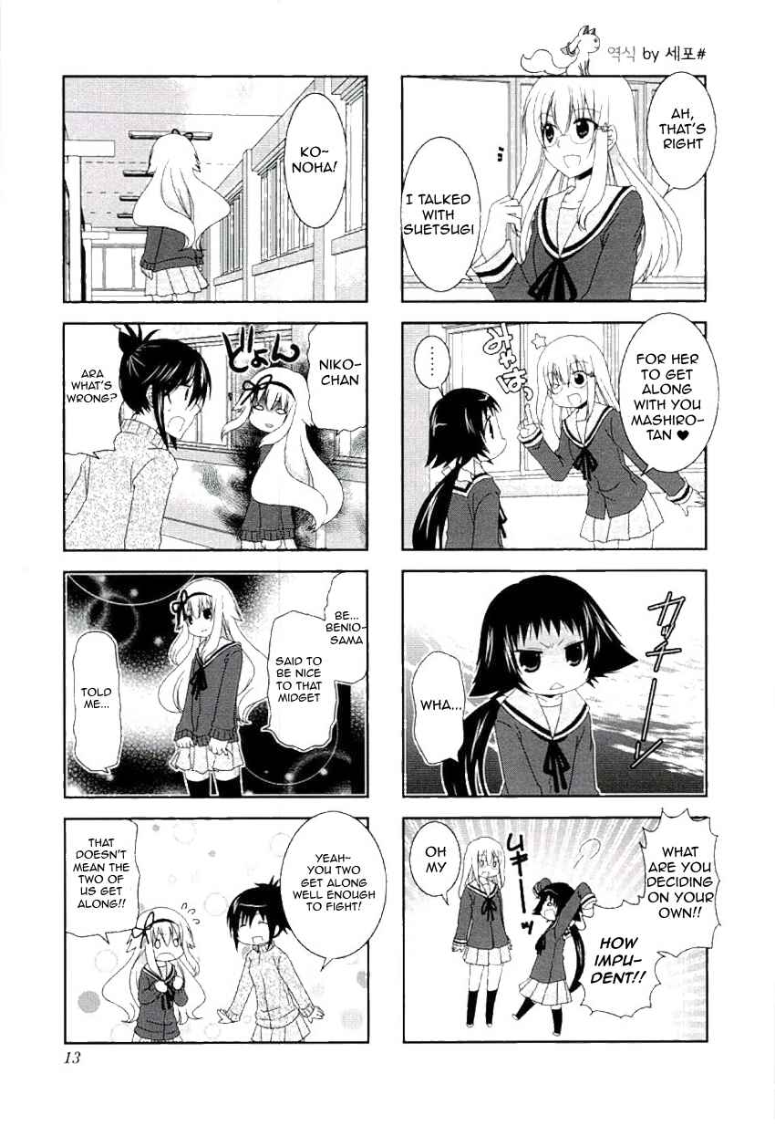 Chapter 42 - Page 5