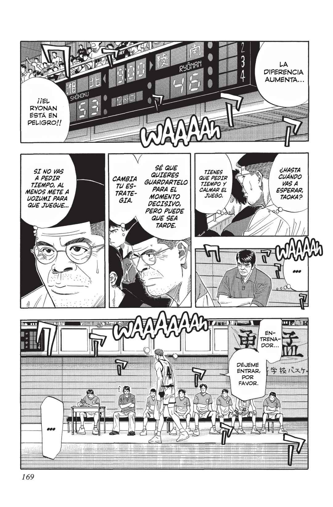 Chapter 170 - Page 5