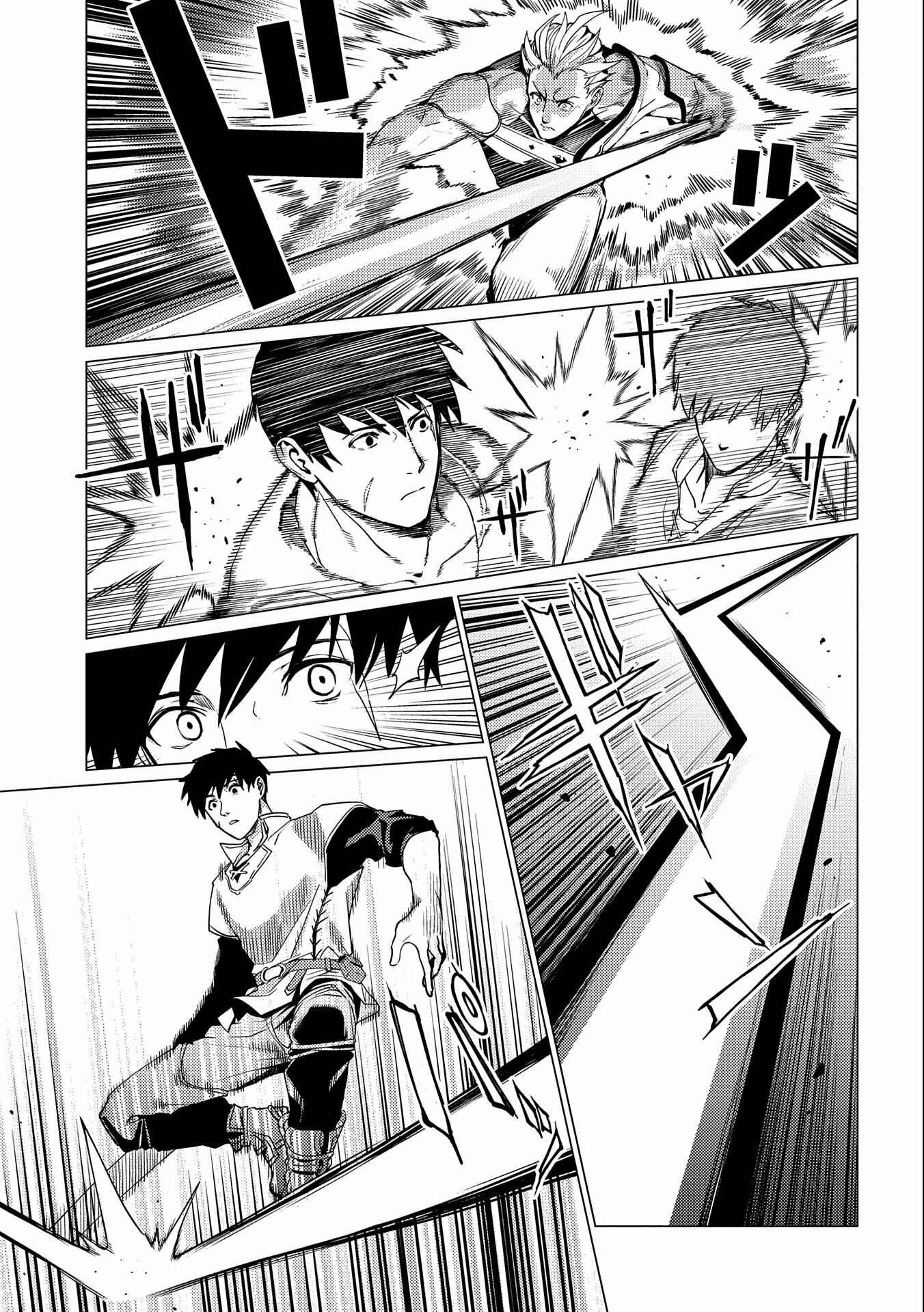 Chapter 3 - Page 16